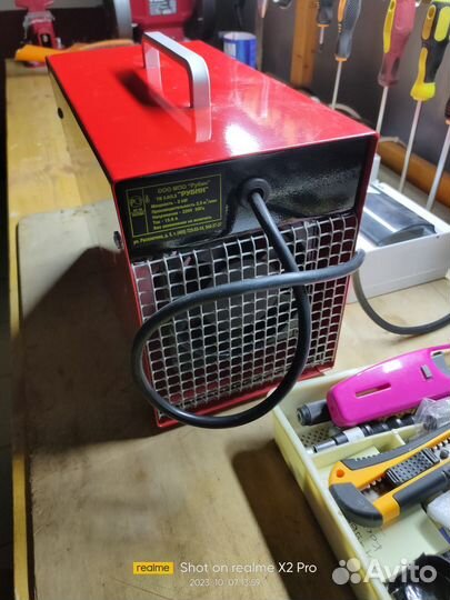 Пушка тепловая