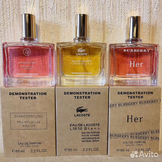 Тестеры мужские и женские