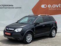 Opel Antara 3.2 AT, 2008, 266 000 км, с пробегом, цена 899 000 руб.