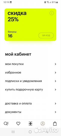 Золотое яблоко 25