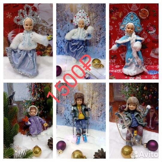 Ватные ёлочные игрушки