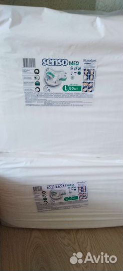 Памперсы и пелёнки