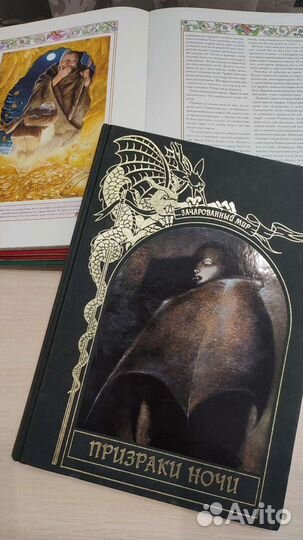 Книга-подарок, серия 