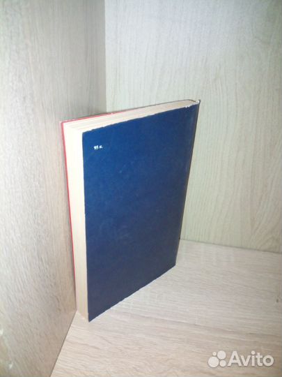 Программирование встроенных микропроцессоров 1985г