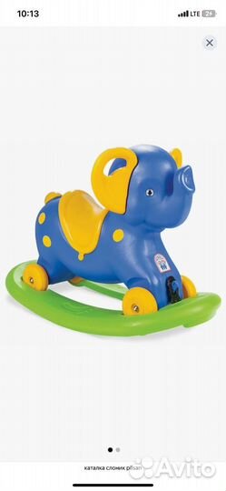 Детская качалка