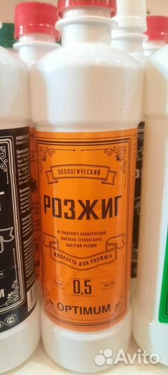 Жидкость для розжига оптом