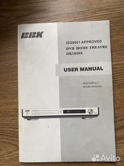 Домашний кинотеатр bbk 5.1 DK1020S