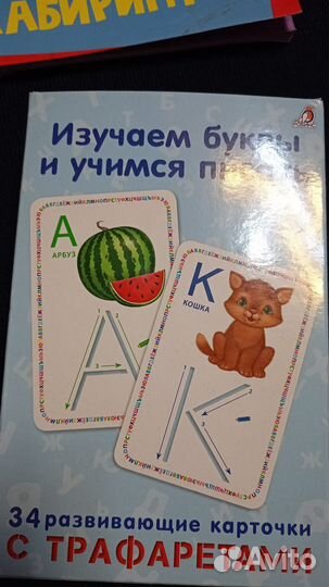 Книги для