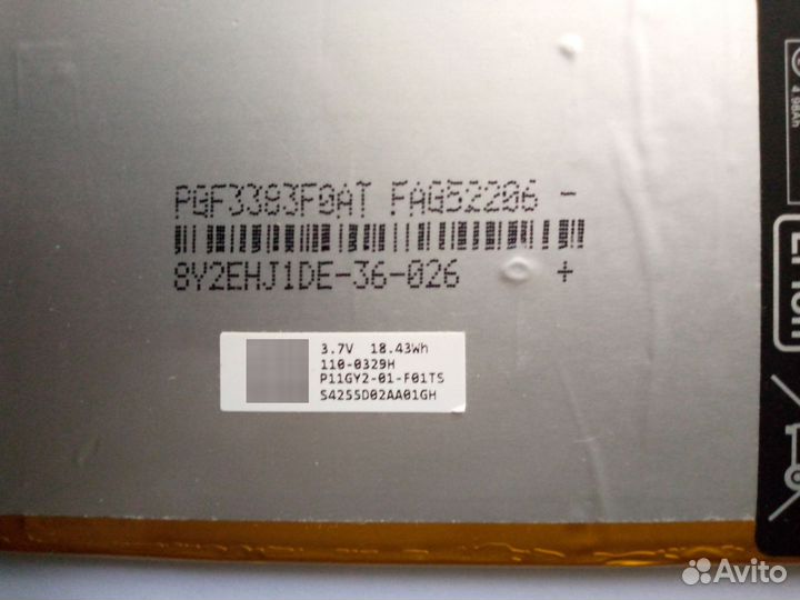 Аккумулятор C 11P 1328 на планшет asus новый