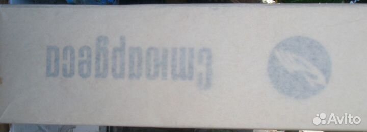 Стюардесса, Болгария-СССР, 1989