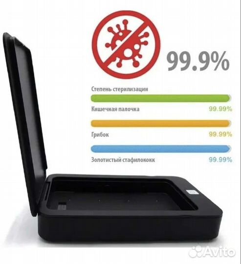 Стерилизационный контейнер iconBIT U Box