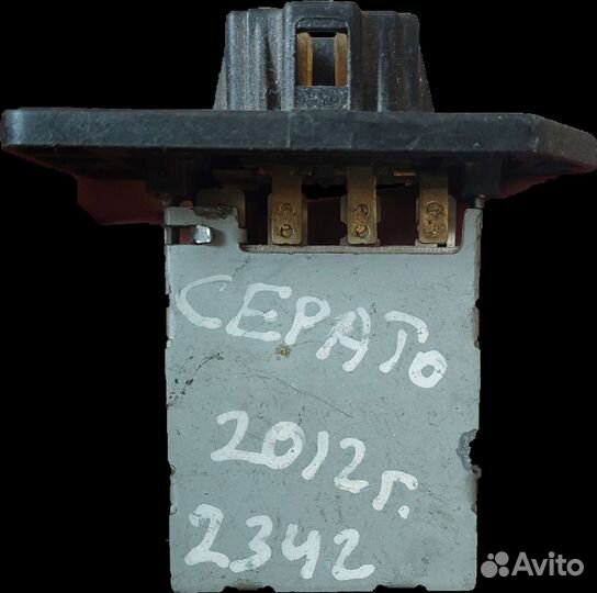 Резистор климат контроля kia cerato