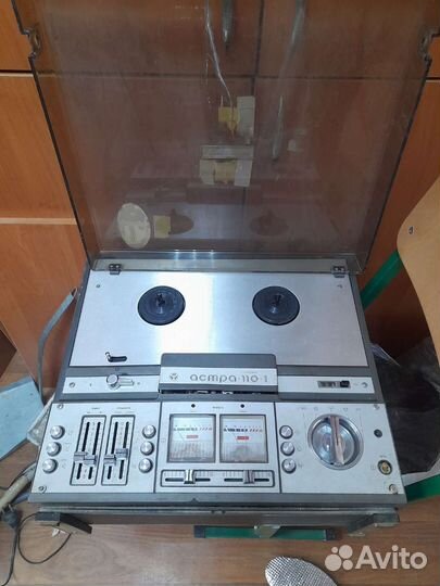 Катушечный магнитофон Астра-110-1 стерео