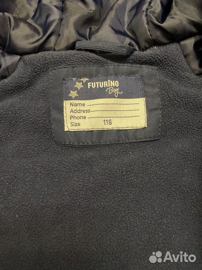 Куртка демисезонная для мальчика