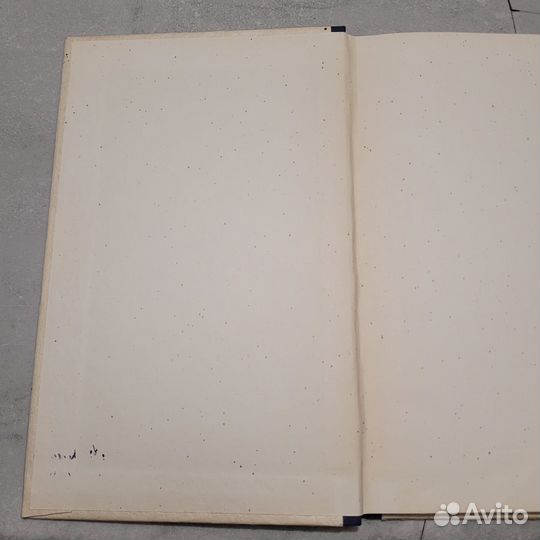 Пьер и Люс. Ромен Роллан. 1953 г