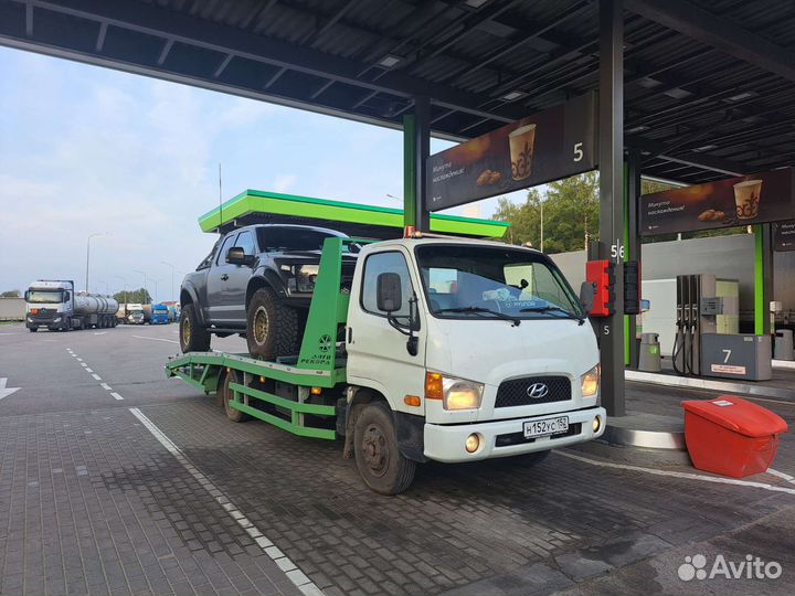 Эвакуатор до 5 тонн