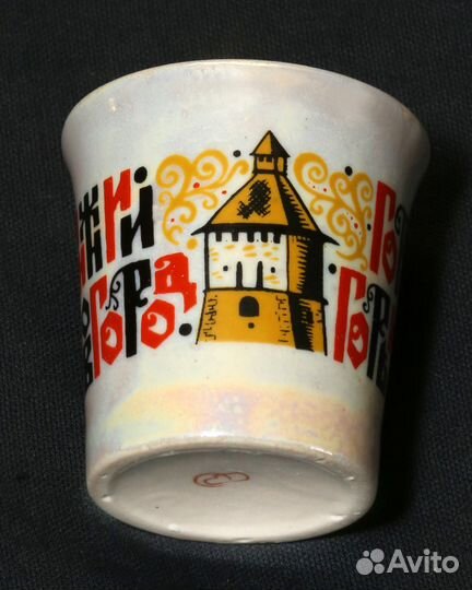 Рюмки фарфоровые Нижний Новгород. 6шт