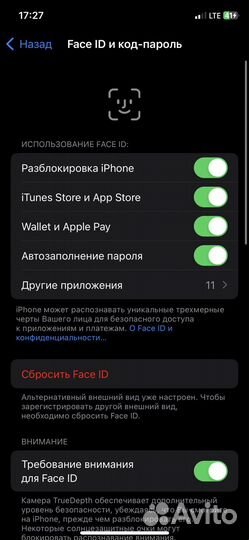 iPhone X, 64 ГБ