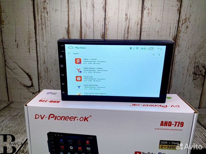 Магнитола 2 din android новая