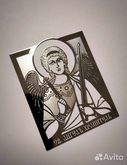 Православные наклейки