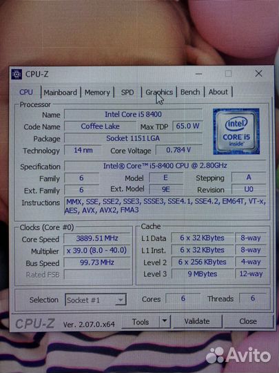 Процессор intel core i5 8400