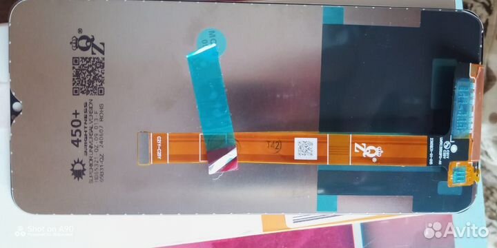 Дисплей для SMART 7