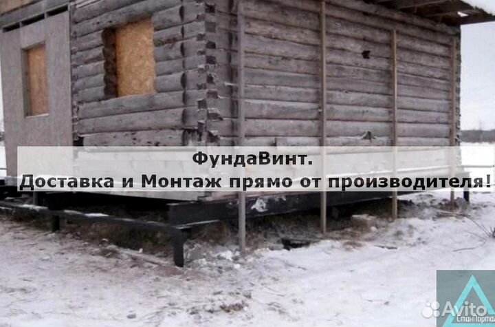 Сваи винтовые для фундамента