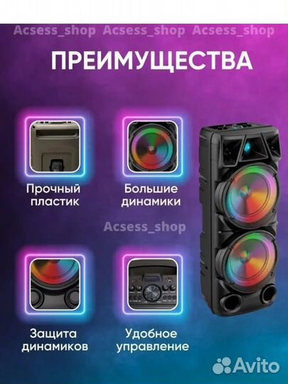 Колонки блютуз колонка