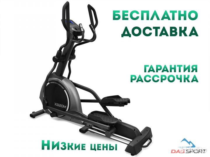 Эллиптический эргометр bronze GYM X820M С наклоном