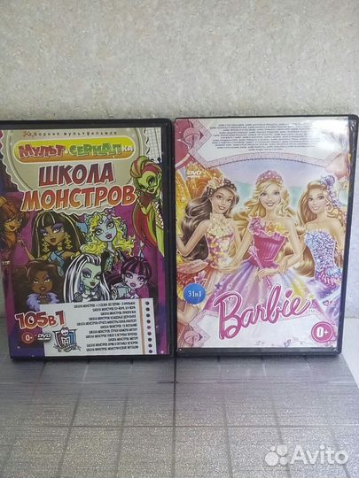 Мультфильмы DVD