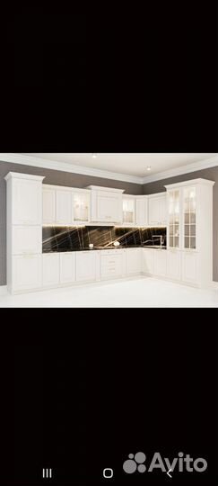 Кухня гарвард