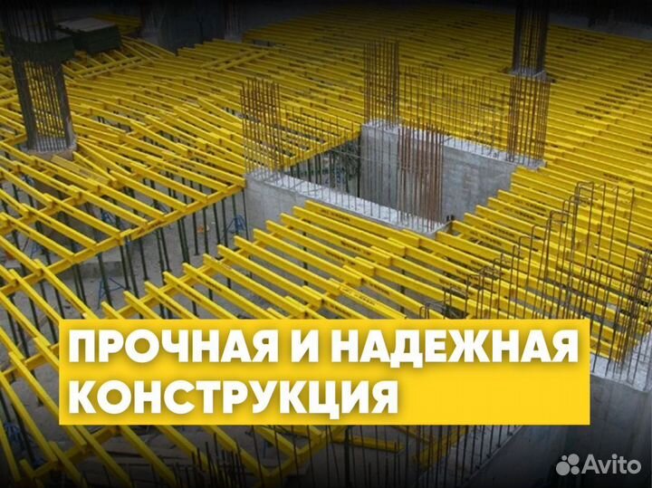 Балка двутавровая деревянная 3 метра