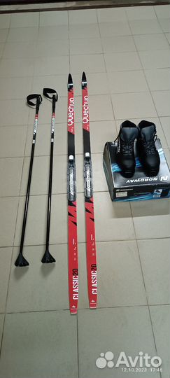 Лыжный комплект