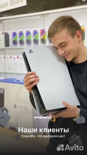 iPhone 14 Pro Max, 256 ГБ