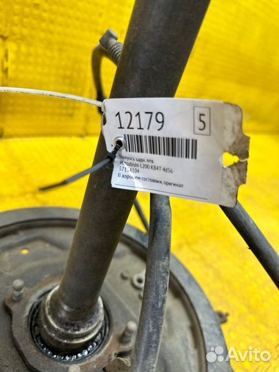 Полуось задний левый Mitsubishi L200 KB4T 4D56