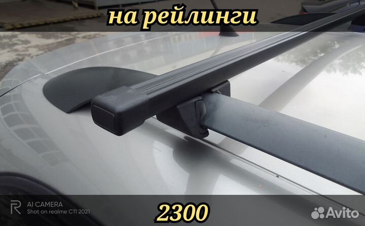 Багажник автомобильный