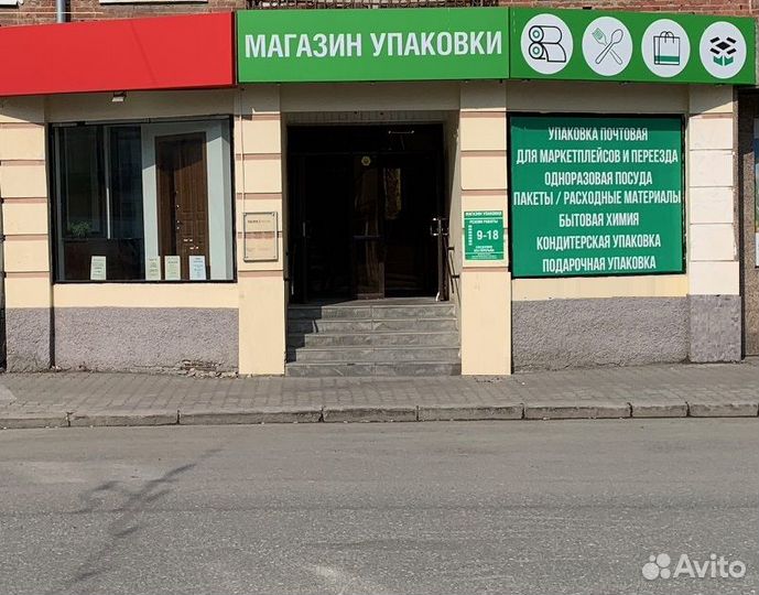 Вакуумные пакеты