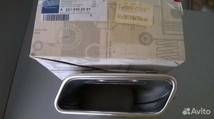 Насадка глушителя MB221 AMG