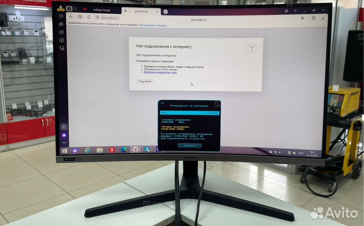 Монитор Samsung C27RG50FQI