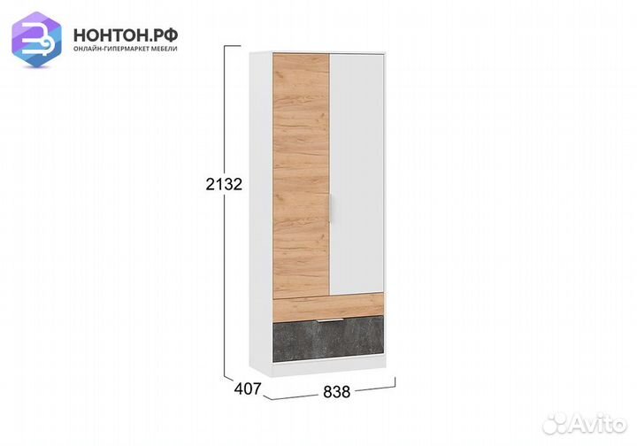Шкаф 2-х створчатый Чарли белый / дуб крафт золото