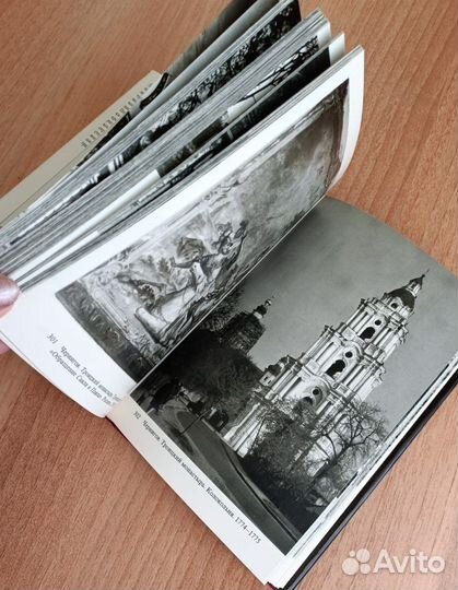 Памятники искусства Украина и Молдавия