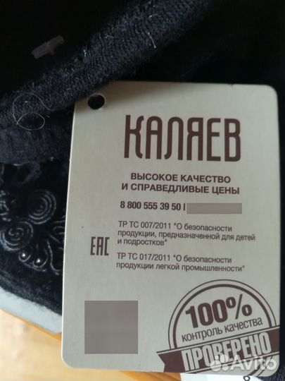 Женские и мужские демисезонные перчатки