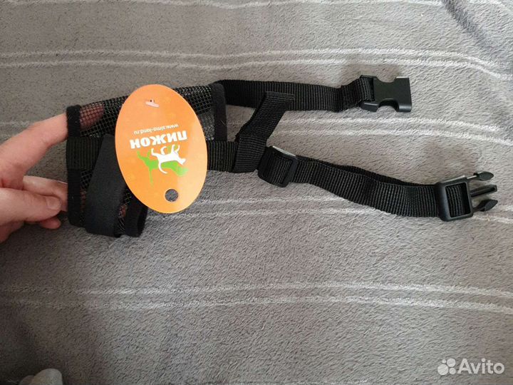 Намордник для собак