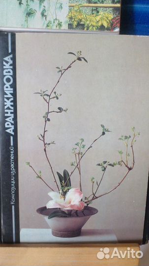 Открытки наборы разные