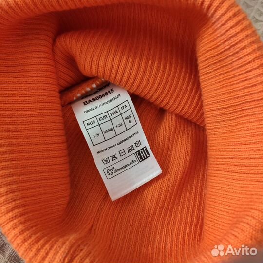 Шапки детские 1-3 года