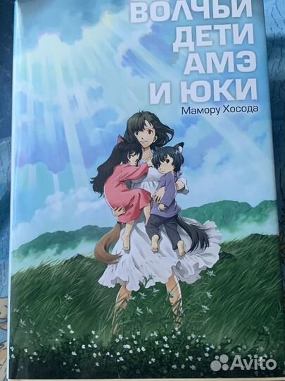 Манга,ранобэ