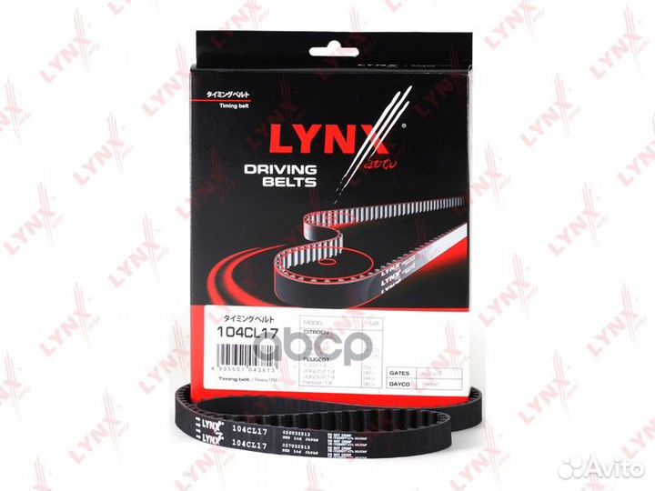 Ремень грм 104CL17 lynxauto