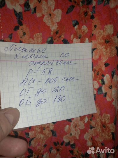 Платье летнее