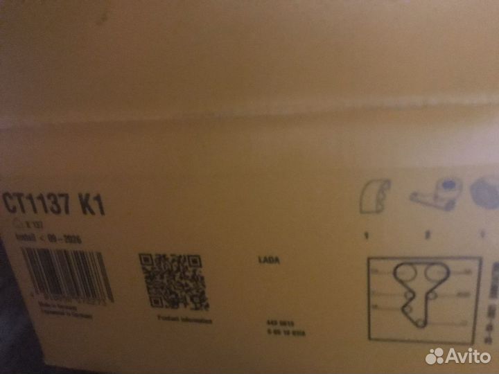 Комплект грм на Ваз