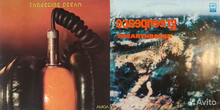 Виниловые грампластинки 